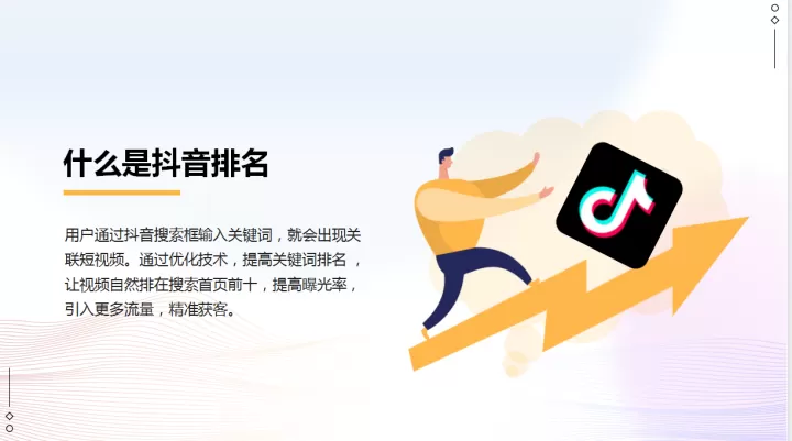 我们是电磁流量计厂家怎么通过线上推广获得排名