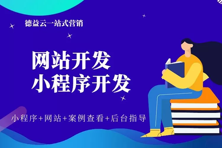 做网站哪家公司比较好而且不贵? 做网站哪家公司比较好而且不贵?