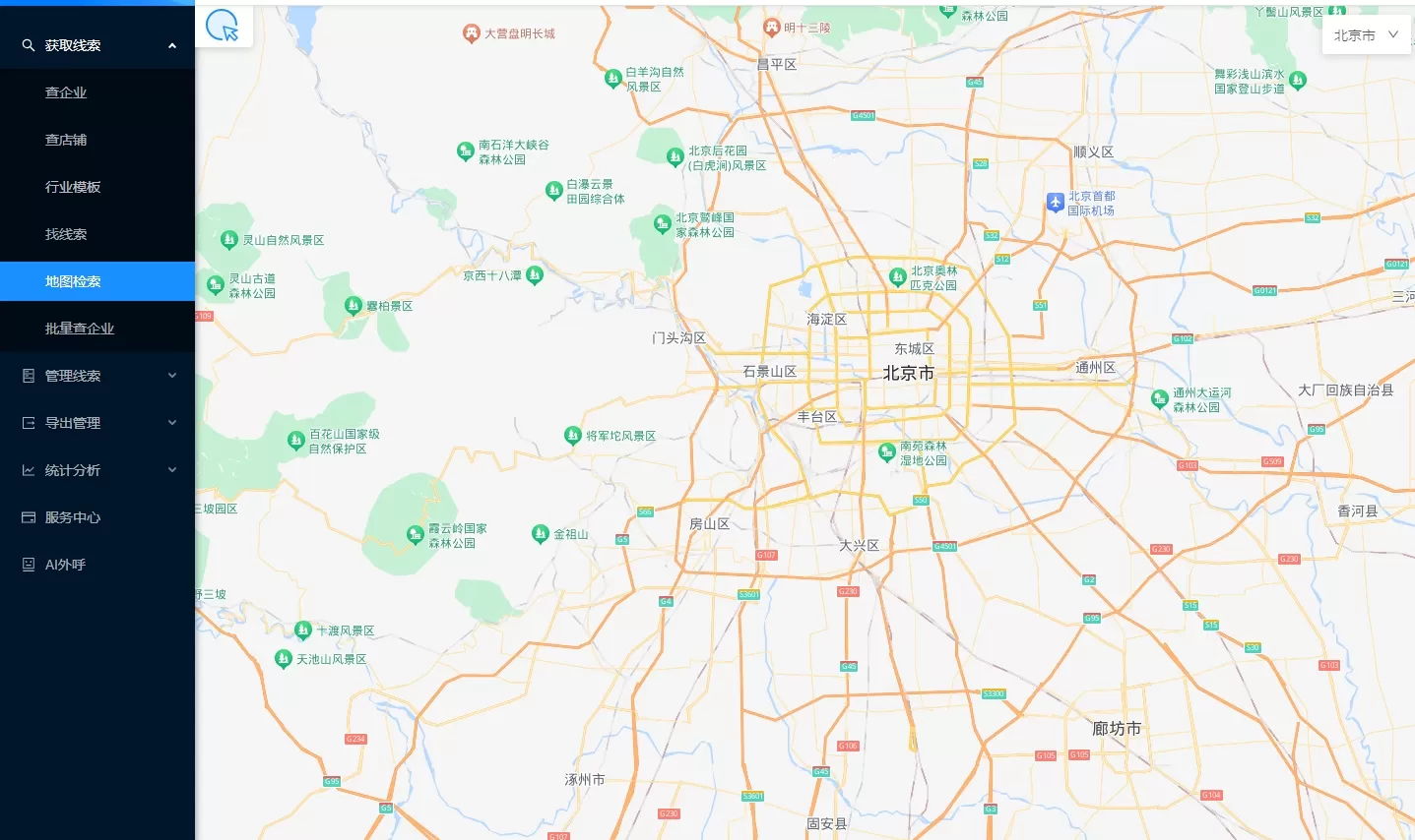 ai大数据精准获客的方法有哪些 ai大数据精准获客的方法有哪些